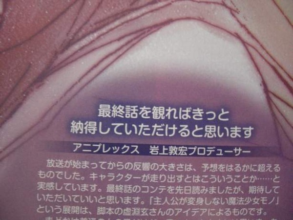 up3349[1]