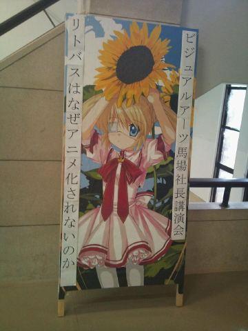 img_top_bddvd03_yayoi[1]4