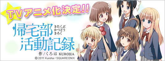 mv_kitakubu_comic