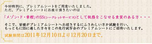 henshin_soushi[1]4