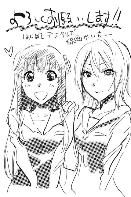 dokushahe01[1]