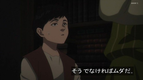20260913_174644_GATARI03