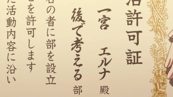 6rmck5w8