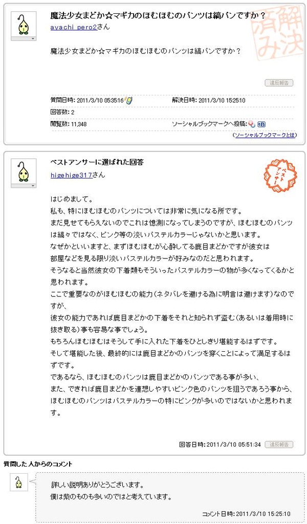 azuYzMzfAww[1]4