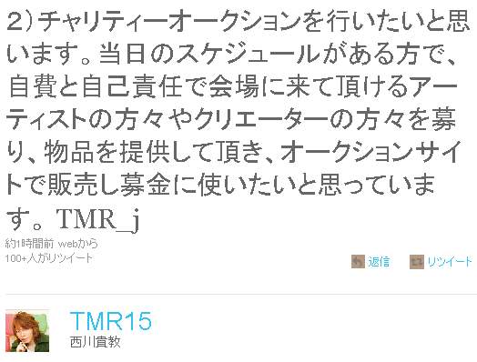 tmr15
