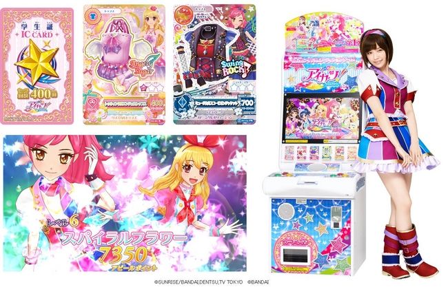 アイカツ 10月より新シリーズスタート 新キャラ 音城セイラ 石原夏織 冴草きい 秋奈 萌えオタニュース速報 アイカツ 10月より新シリーズスタート 新キャラ 音城セイラ 石原夏織 冴草きい 秋奈 萌えオタニュース速報