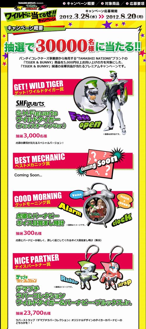 d21f4d168e39260e15a27dbc88099215[1]aa