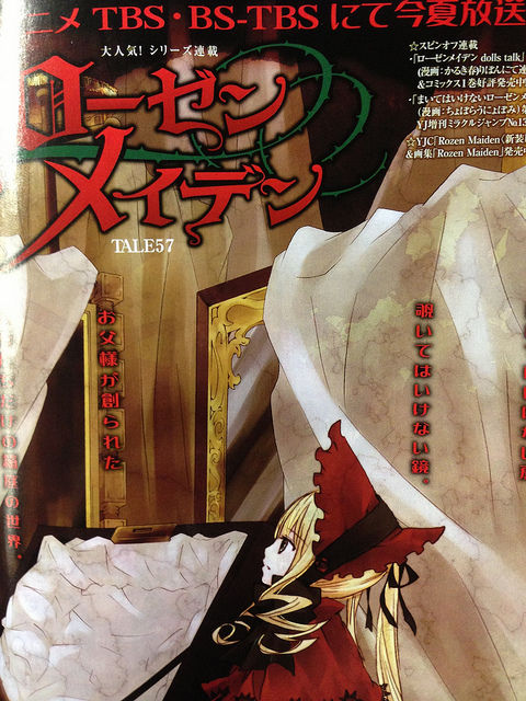 8592257184_7edf62ddc0_z