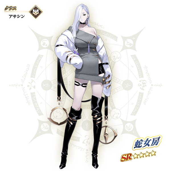 servant_details_l_03