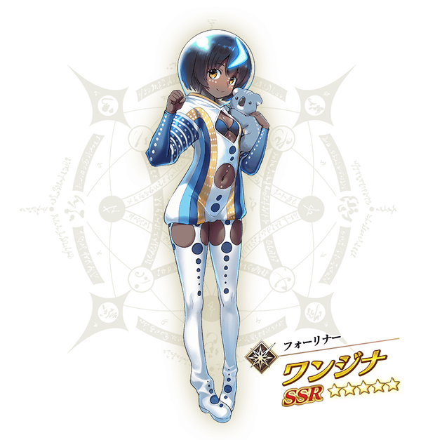 servant_details_l_01