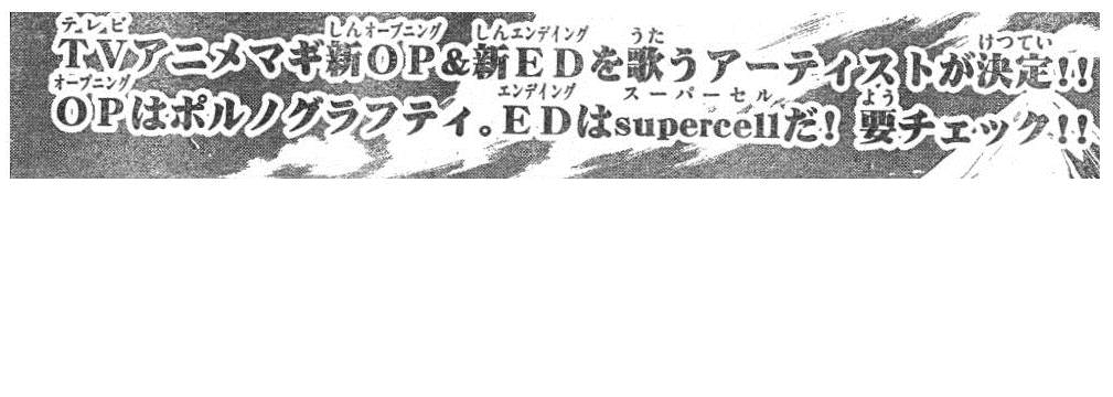 マギ 新edアーティストが Supercell に決定 萌えオタニュース速報 マギ 新edアーティストが Supercell に決定 萌えオタニュース速報