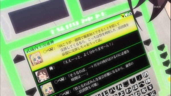 1342895830025[1]_s