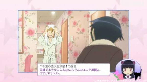 oreimo2