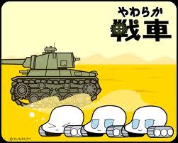 ネットアニメ やわらか戦車 終了へ 理由はお金が儲からないから 萌えオタニュース速報