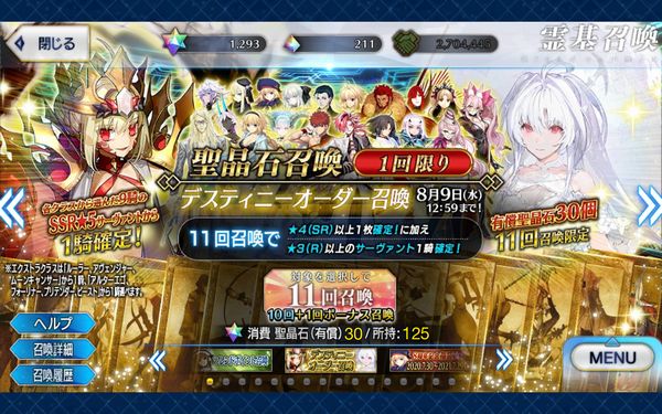 Screenshot_20230730-213755