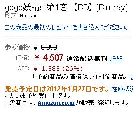 i0483168-1321801126[1]aa4a