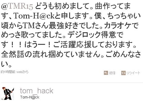 tom2