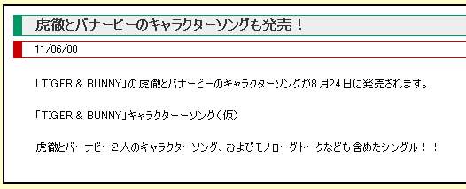 vlippan214812[1]a