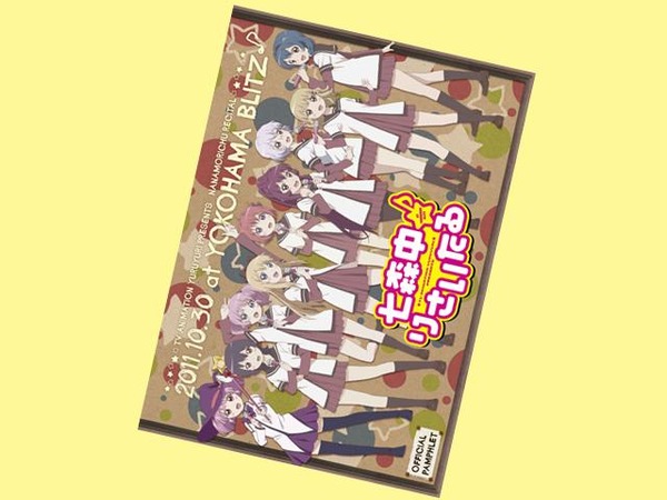 goods_01_panf_l[1]