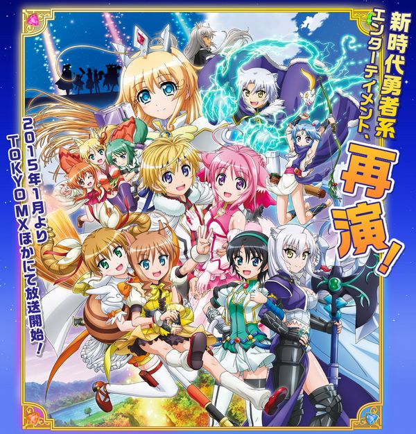 3期 Dogdays 新キービジュアル公開 年末年始にmxにて1期と2期の一挙放送決定 萌えオタニュース速報