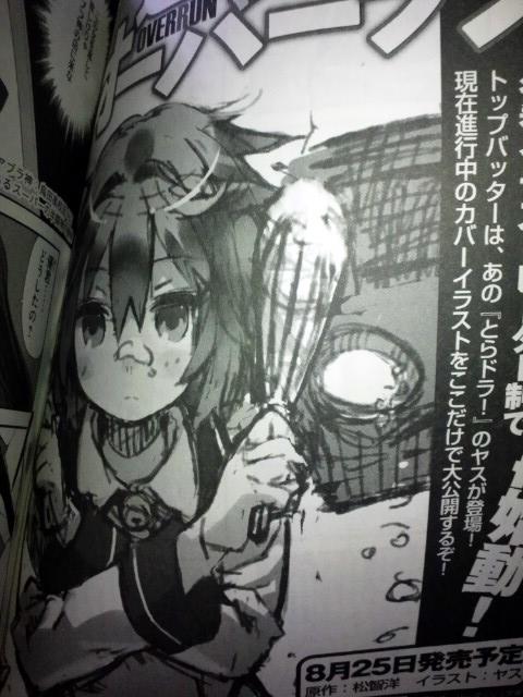 robotics01[1]4