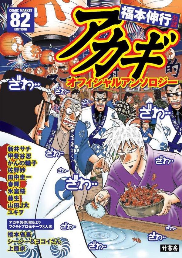 news_large_akagi_ansoro[1]