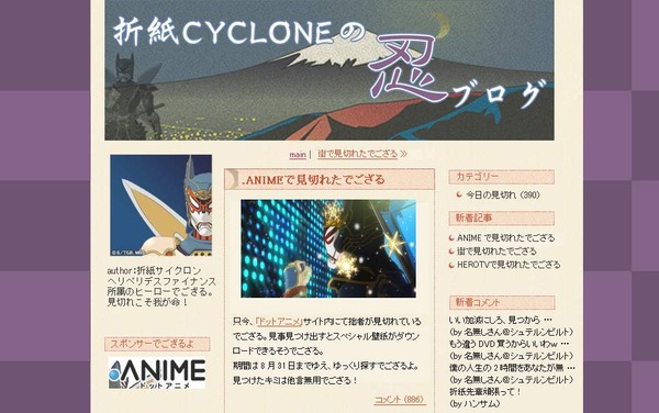 dotanime[1]