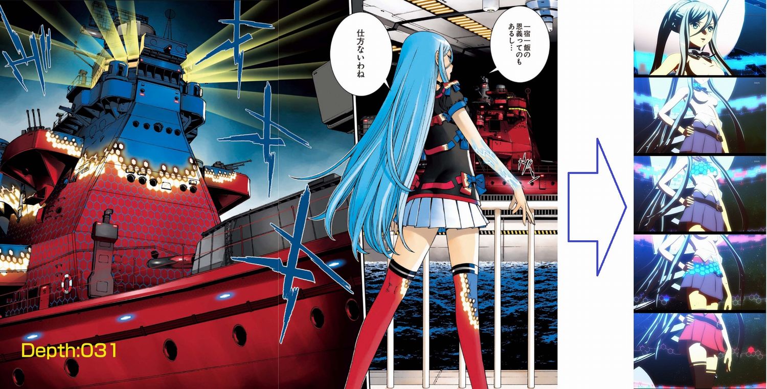 蒼き鋼のアルペジオ 9話 タカオのツンデレシーン原作 アニメ比較 萌えオタニュース速報 蒼き鋼のアルペジオ 9話 タカオのツンデレシーン原作 アニメ比較 萌えオタニュース速報