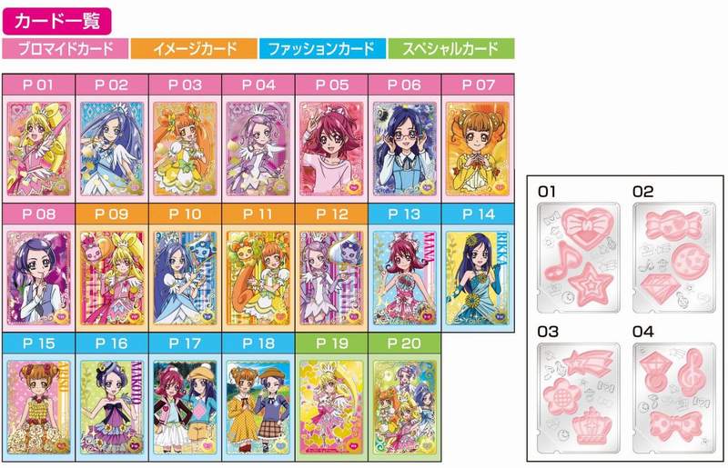 ドキドキ プリキュア プリキュア 妖精キャスト陣の他作品キャラ一覧 萌えオタニュース速報