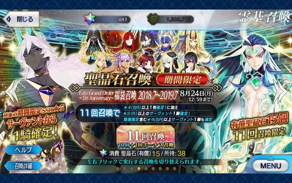 Screenshot_20200810-200301p