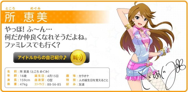 20130211010537