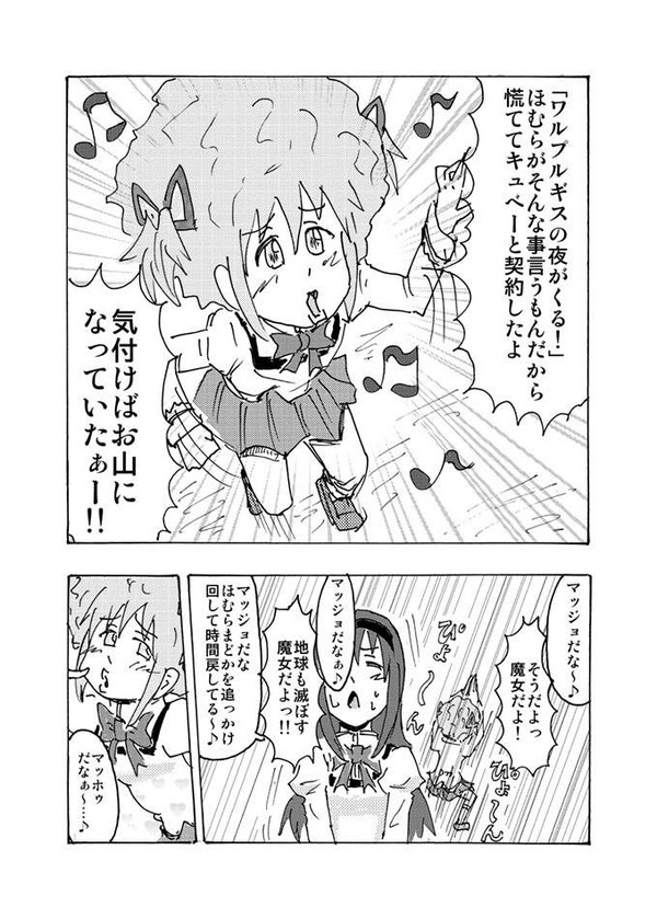 vlanime054193[1]