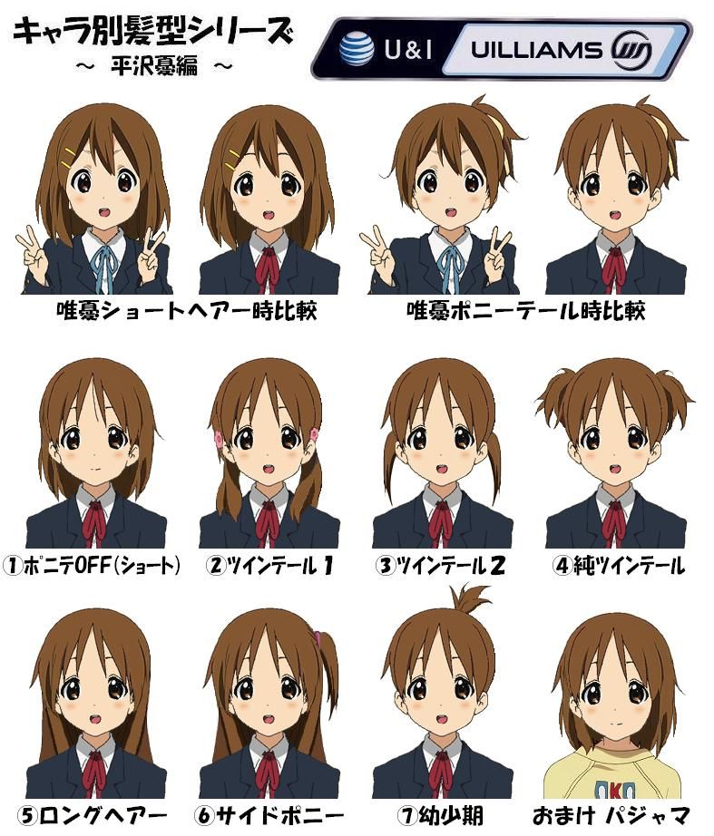 けいおん キャラ別髪型シリーズ画像まとめ 萌えオタニュース速報 けいおん キャラ別髪型シリーズ画像まとめ 萌えオタニュース速報