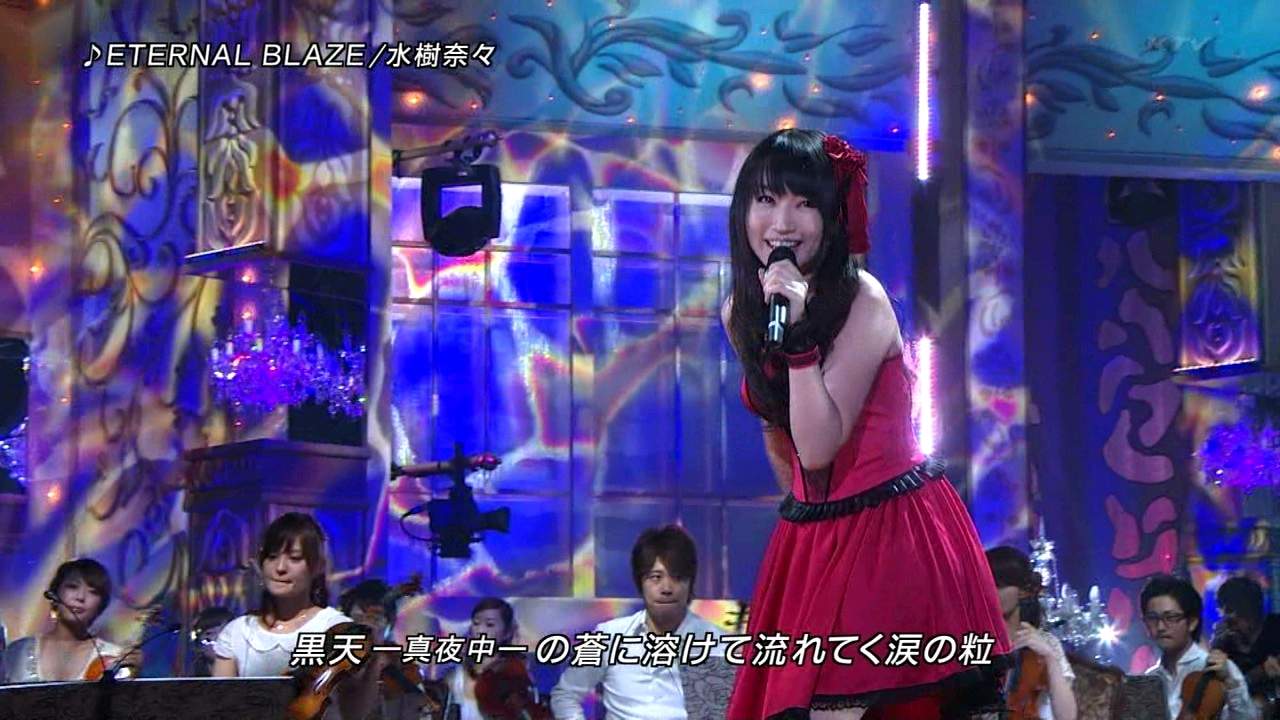 水樹奈々さん Fnsうたの夏まつり で Eternal Blaze を唄う 更にまゆゆとコラボして Discotheque を披露 萌えオタニュース速報 水樹奈々さん Fnsうたの夏まつり で Eternal Blaze を唄う 更にまゆゆとコラボして Discotheque を披露 萌えオタニュース速報