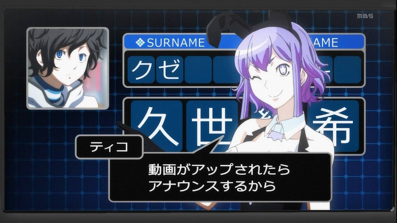 デビルサバイバー2 1話感想 ビャッコかっこいい イオいいロケットおっぱい 萌えオタニュース速報 デビルサバイバー2 1話感想 ビャッコかっこいい イオいいロケットおっぱい 萌えオタニュース速報