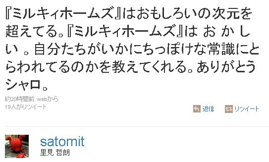 satomi2