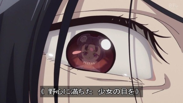 20260912_162932_GATARI03