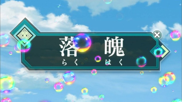 1388825132146
