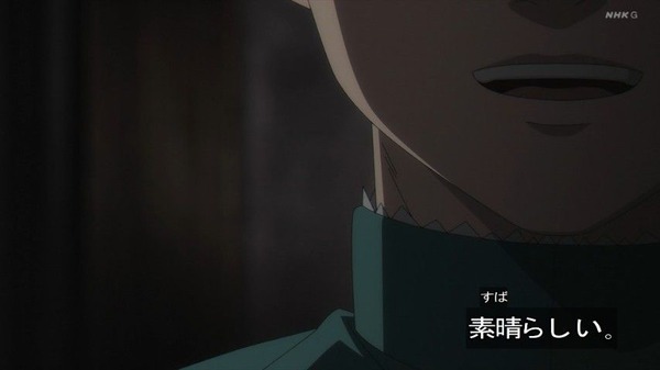 20260913_174526_GATARI03