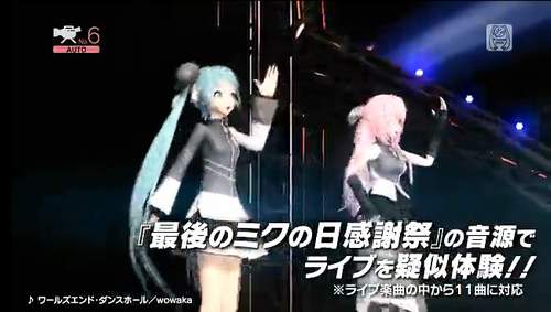 全画面キャプチャ 20120906 195230a