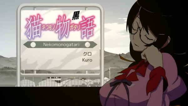 猫物語 黒 感想 素晴らしい出来 濃厚な2時間だった 萌えオタニュース速報 猫物語 黒 感想 素晴らしい出来 濃厚な2時間だった 萌えオタニュース速報