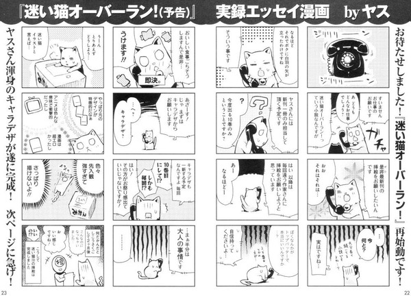 robotics01[1]444