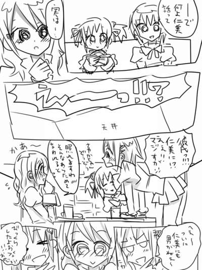tumblr_lgm74yvK8R1qc1hlmo1_500[1]