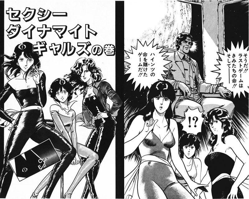マンガ キャッツ アイ が作画を変えて25年ぶりに復活 萌えオタニュース速報 マンガ キャッツ アイ が作画を変えて25年ぶりに復活 萌えオタニュース速報