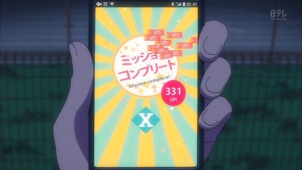 1375465648191