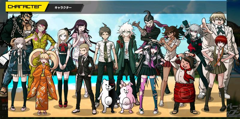 Psp スーパーダンガンロンパ2 豪華声優陣によるキャラボイス公開 ガンダムが厨2 モノミに澪田ちゃん可愛い 萌えオタニュース速報 Psp スーパーダンガンロンパ2 豪華声優陣によるキャラボイス公開 ガンダムが厨2 モノミに澪田ちゃん可愛い 萌えオタニュース速報