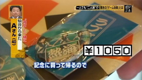 tv1280050920741[1]