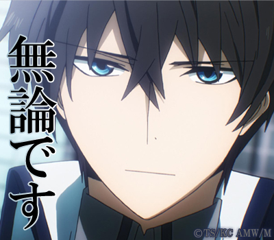 mahouka_msg07