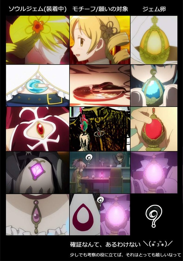 madoka_magica[1]a