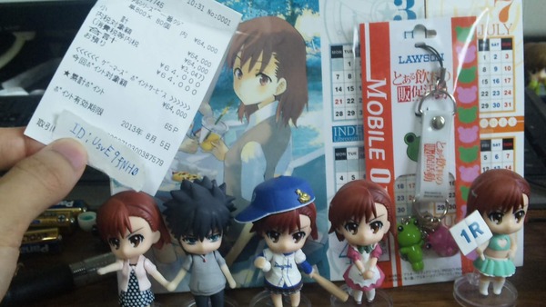 201108061453320000[1]